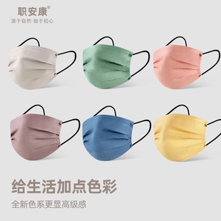 Masks Are Individually Packed and Shipped Free of Charge Morandi Color Masks Thin Summer Disposable Masks Dustproof Manufacturer Wholesale