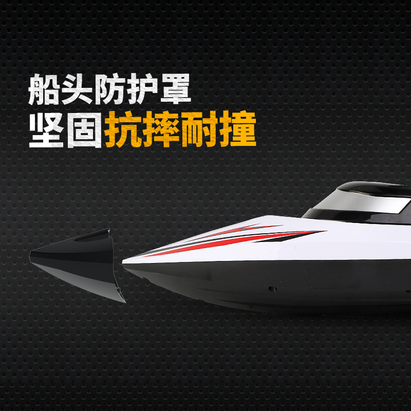 遥控船充电高速快艇导航灯防水防撞无线电动赛艇游男孩水上玩具船