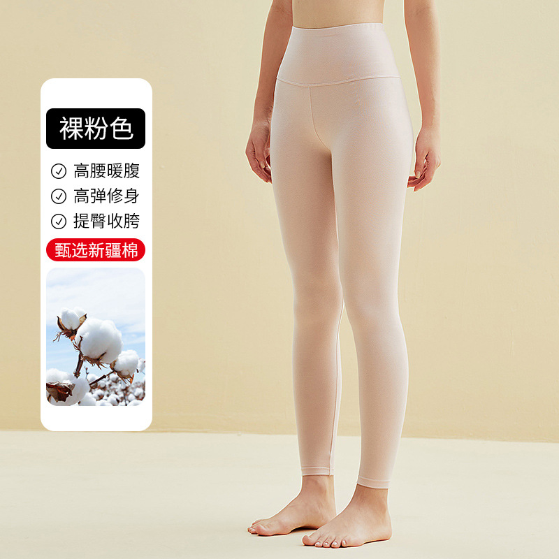 【裸粉色25D25】200g女士打底裤