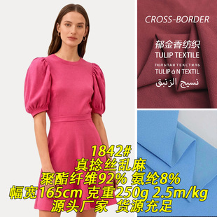 1842#250g�����z�y�鲼�찱�p��y���_�R���y���_�R�y��ᘿ�����