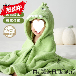 Children's Bath Towel for Boys and Girls Wearable Hooded Cloak Baby Baby Bath Quick-Drying Absorbent Bathrobe Wrap