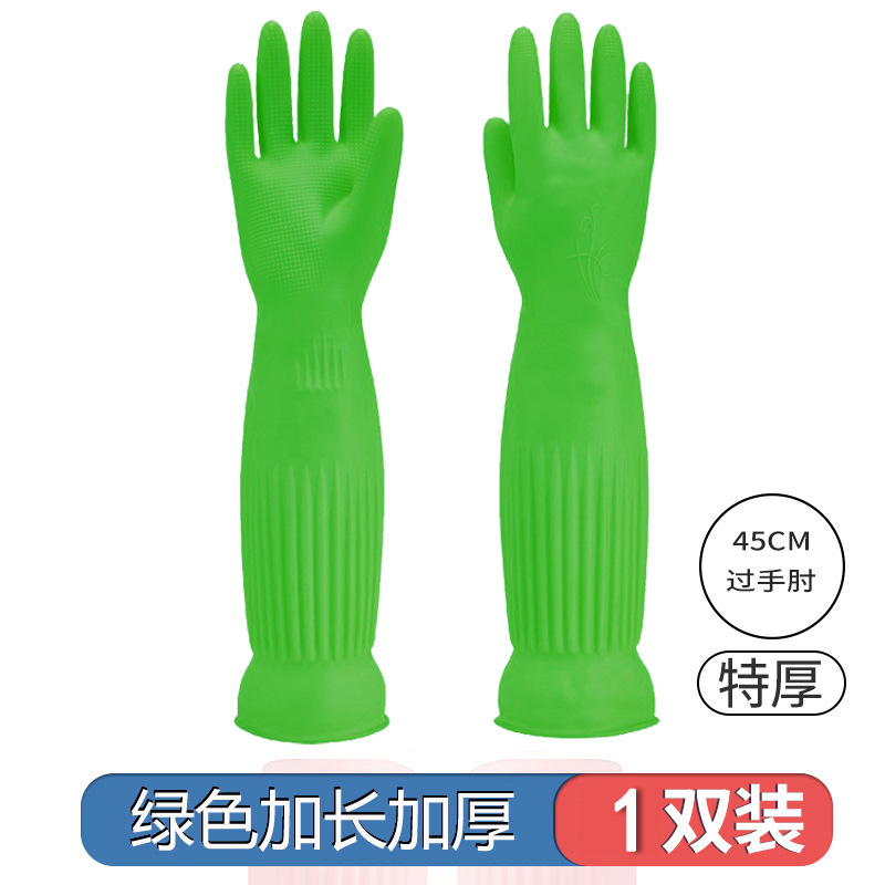 Guantes de látex más guantes de terciopelo guantes para lavar platos largos 55cm guantes de cocina engrosados para las tareas del hogar caucho flocado