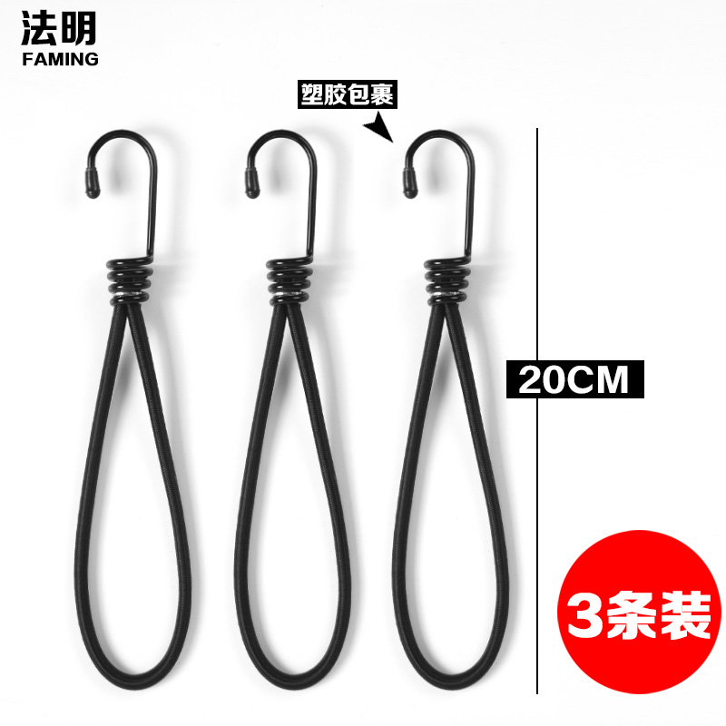 Luggage Straps Motorcycle – Motuoche Trailer rope/net/strap - 20cm-metal-hook-3-pcs