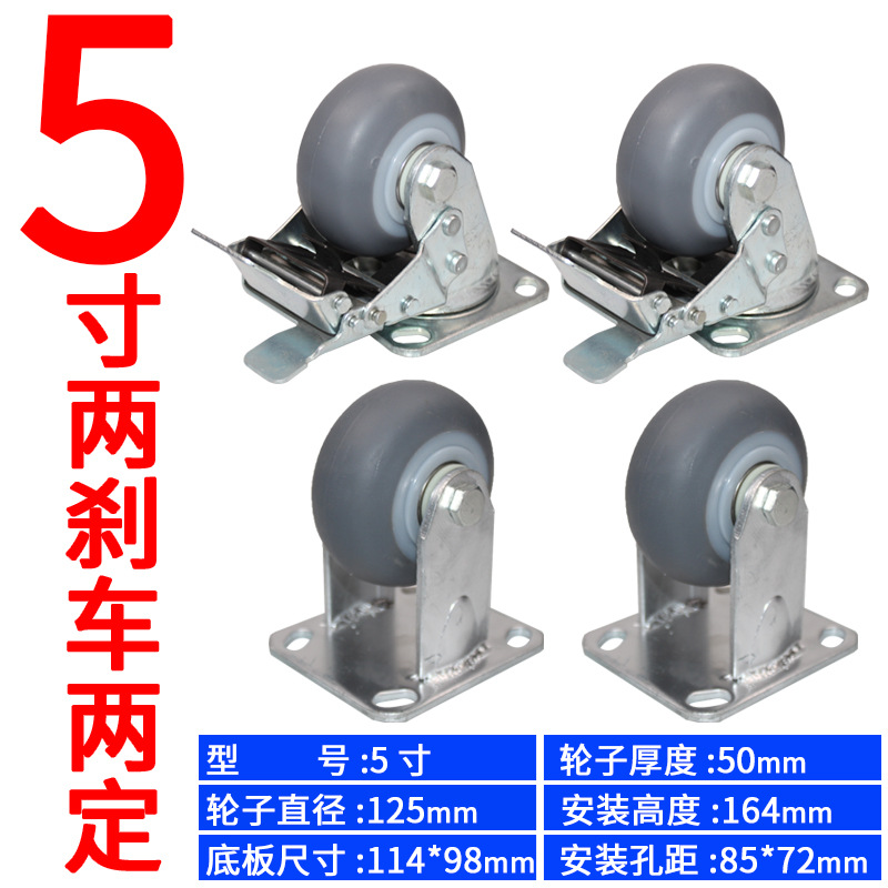 重型6寸TPR橡胶万向轮4寸手推车轮子5寸8寸家用轻型平板车定向轮 thumbnail 16