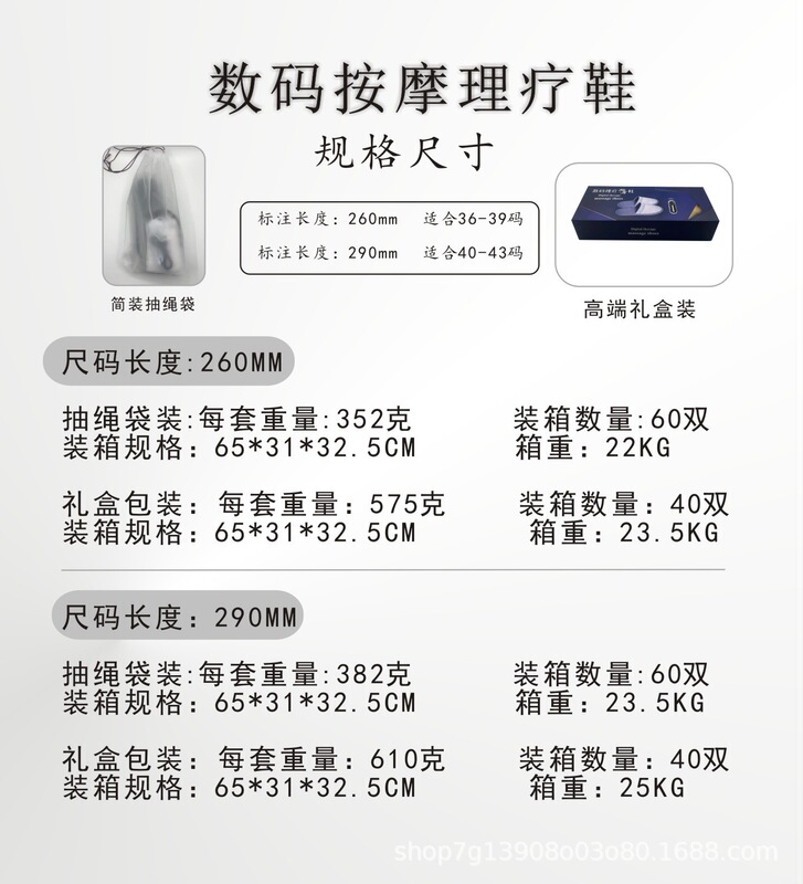 EMS電気療法微電流パルスマッサージスリッパ 足裏健康ツボマッサージ 家庭用理学療法健康靴|undefined