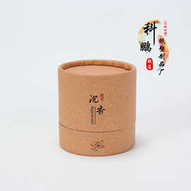 生产盘香沉香纸筒 牛皮纸管 纸罐 圆筒  礼盒包装筒