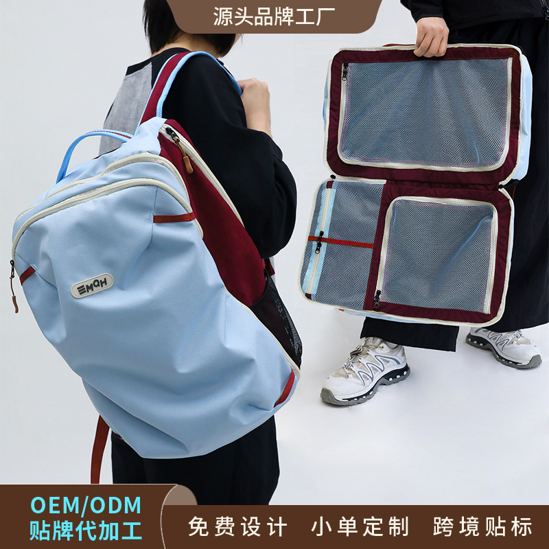 Contrast Color Backpack, Lightweight Travel Backpack, 2026 New Model, High-Looking, Large-Capacity, Multi-Layer Travel Outdoor Storage Backpack
