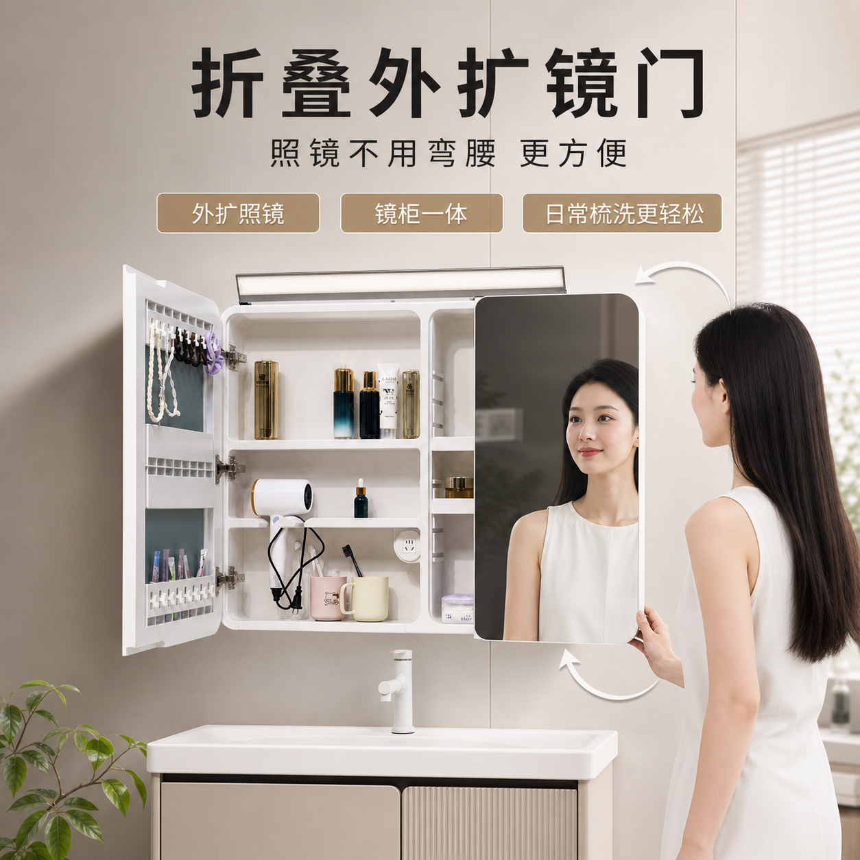 Gabinete de espejo japonés ABS de grado alimenticio, lámpara de maquillaje, ajuste de ángulo del gabinete de espejo de baño, tablero de lámina móvil, puerta de espejo plegable
