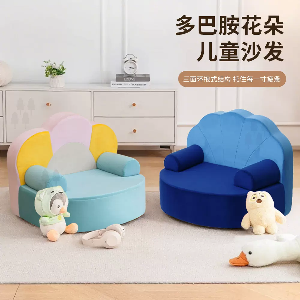 厂家定制儿童小沙发可爱宝宝阅读区高密度泡沫海绵学习沙发靠椅垫