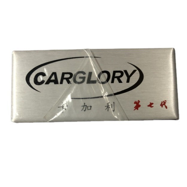 丝印打孔铝标牌金属logo定制彩色印刷铭牌长方形铁牌不锈钢铭牌