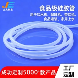 硅胶管;其他橡胶制品;工业橡胶