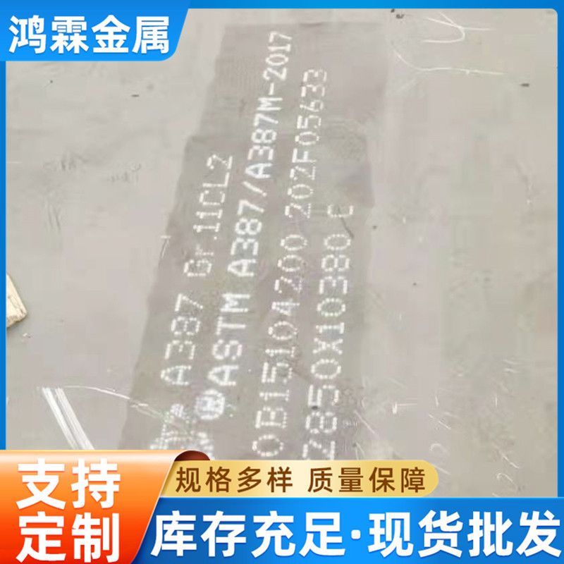 现货销售 煤厂化工用中厚锰板钢板 Q345合金耐磨板 可数控切割