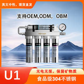 免打孔净水器家用不锈钢超滤不插电无废水自来水过滤UF净水机