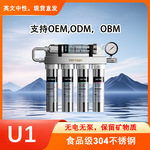 免打孔净水器家用不锈钢超滤不插电无废水自来水过滤UF净水机