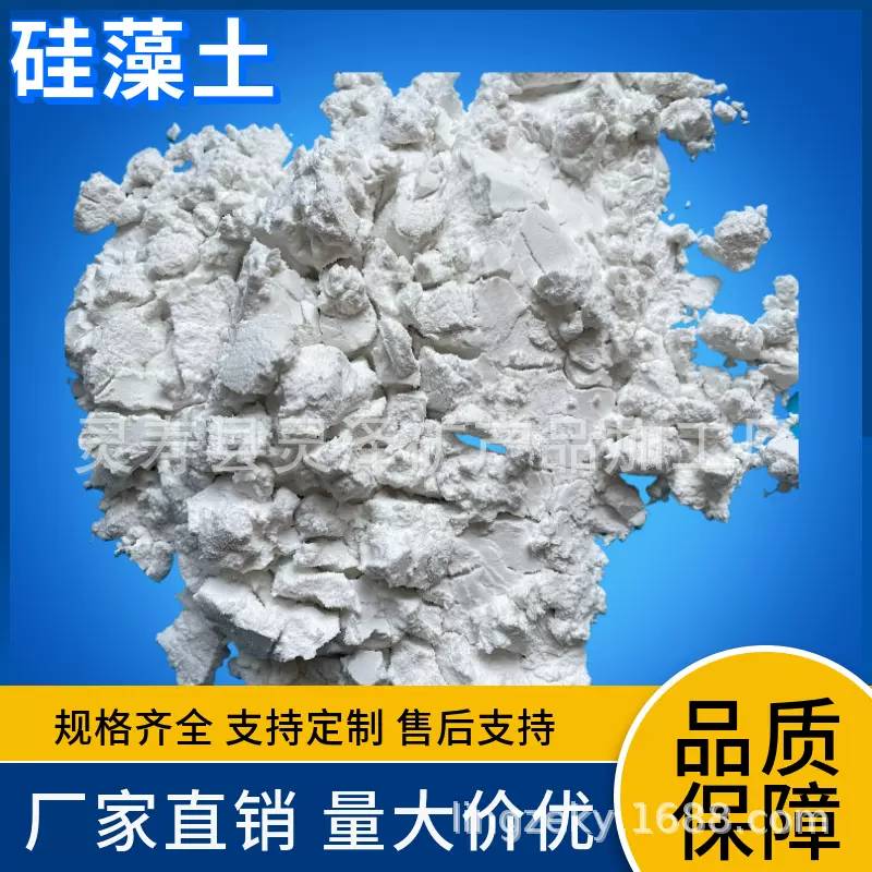 免费拿样硅藻土助滤剂水处理酒厂过滤油脱色用高吸附煅烧硅藻土粉