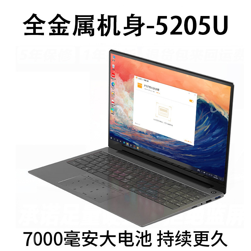 15.6inch I7 Level 16g Ultra-Long Standby Thin and Light Laptop Fingerprint Backlit Satchel Student Computer 15.6inch I7 Level 16g Ultra-Long Standby Thin and Light Laptop Fingerprint Backlit Satchel Student Computer