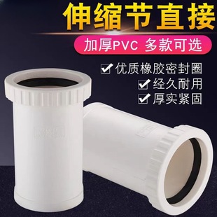 PVC���L��s��110��ˮ���ݼy��s���50��ˮ�ܼ�ͬ����ˮ������^