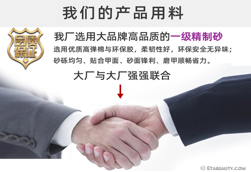 指甲打磨块豆腐块 抛光锉 美甲搓条制造厂商