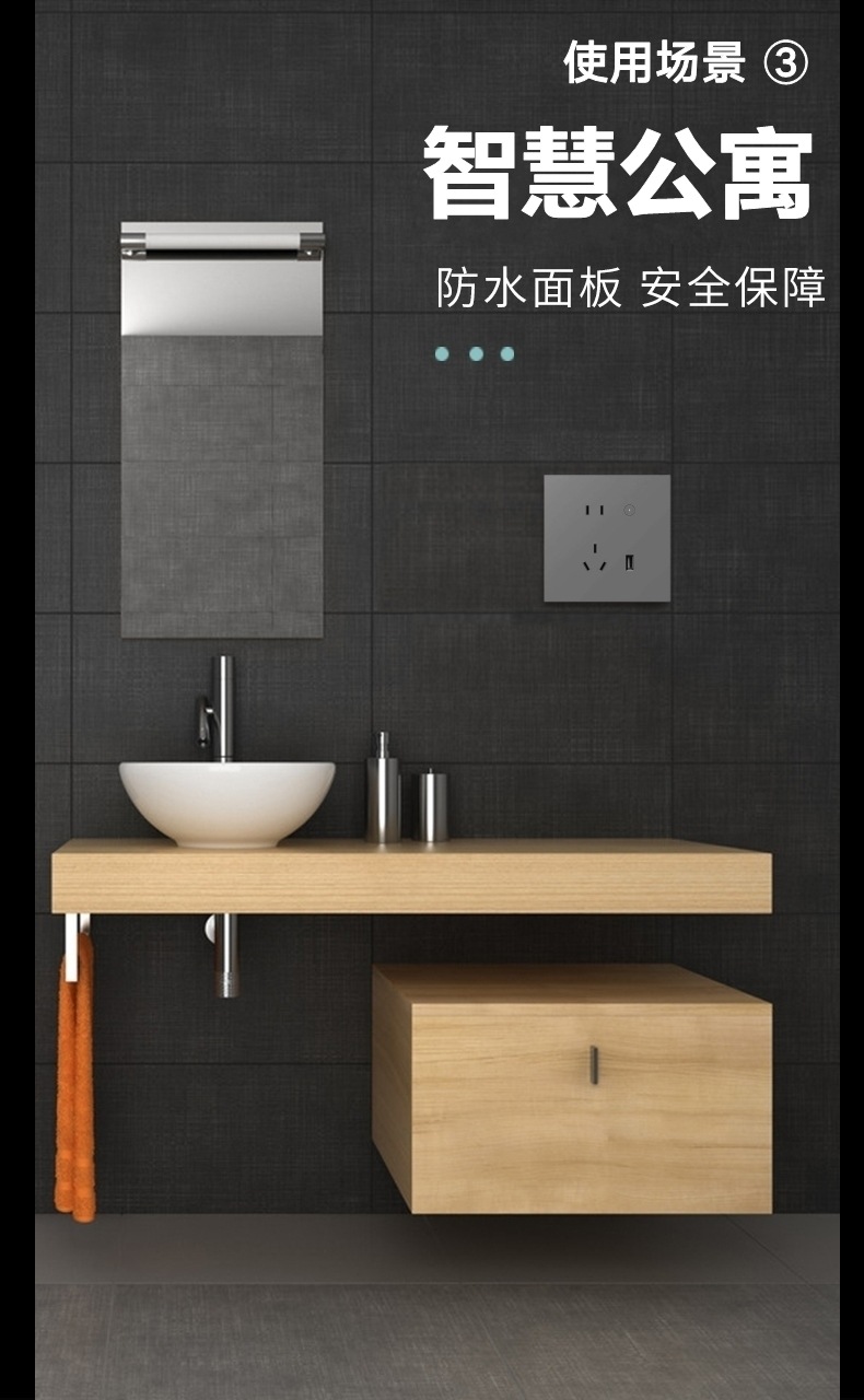 智能墙壁插座-13.jpg