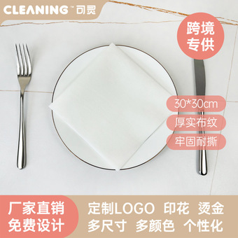 升博无尘餐巾纸30*30cm酒店西餐厅一次性口布餐垫无尘纸定制高级