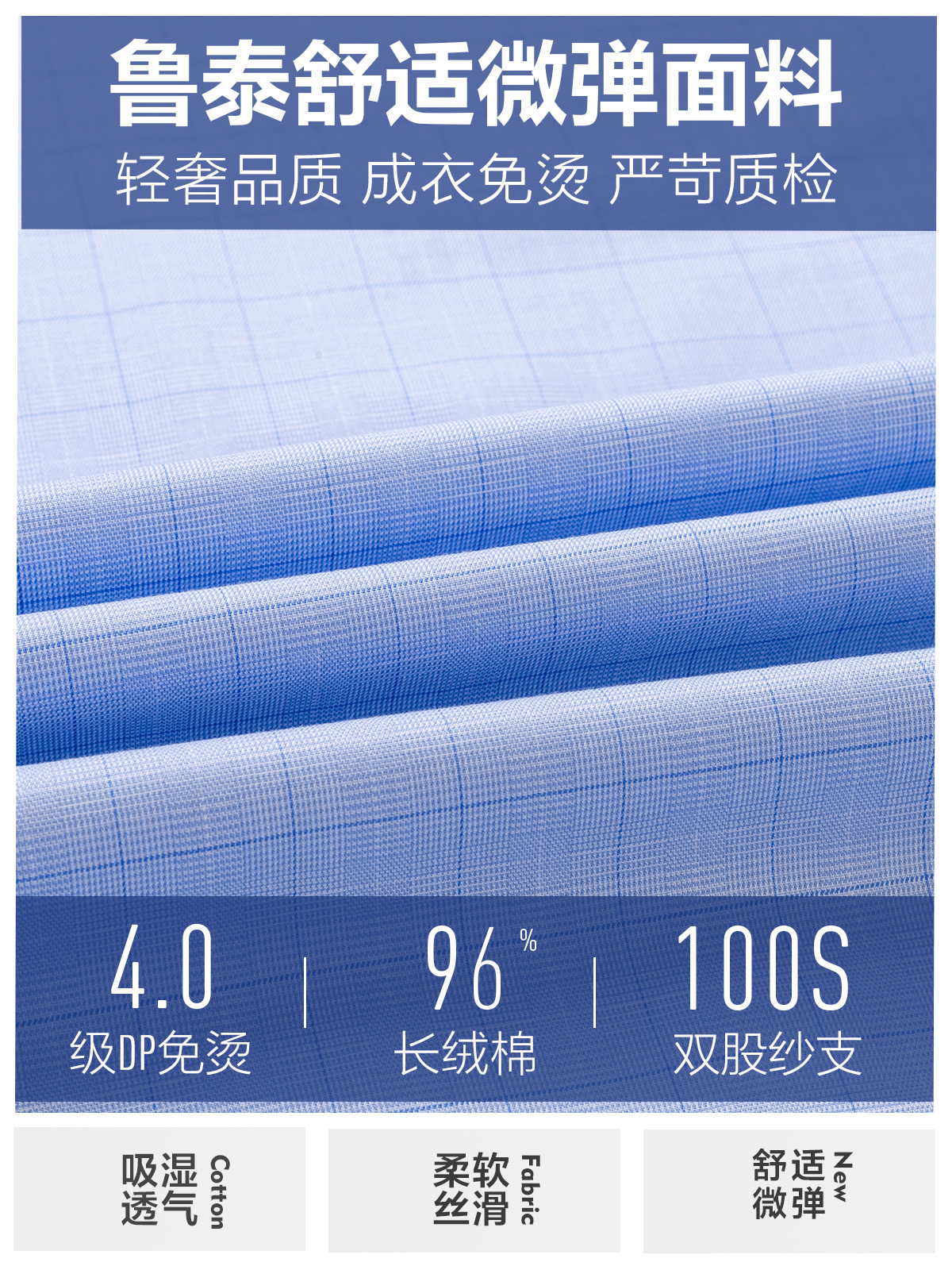 100 cómodas camisas de hombre elásticas empresariales casuales de hombre azul DP sin bordas camisas antiarrugas grises a cuadros
