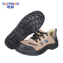 SAFEMAN���� K4022 �͸��·��ҷ��̴��𽺵װ�ȫЬ�ͱ�Ь����Ь