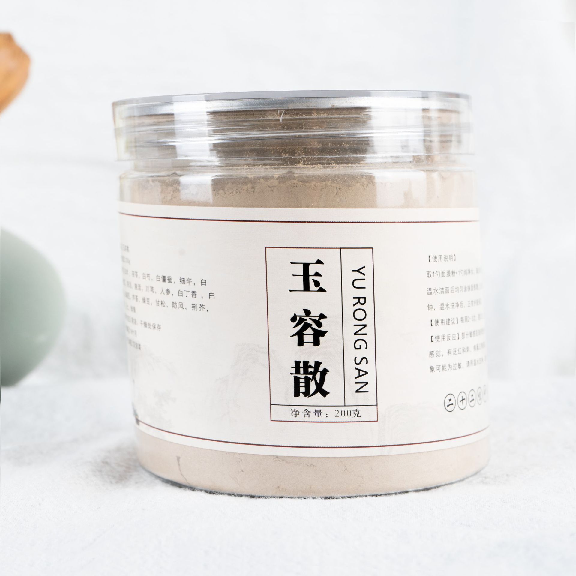 客户刘总代发链接，拍2瓶只发货1瓶，请谨慎下单