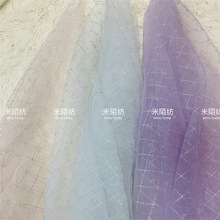 菱形格纹印银烫银闪闪网纱布料 lolita童装礼服婚纱网纱撒银面料