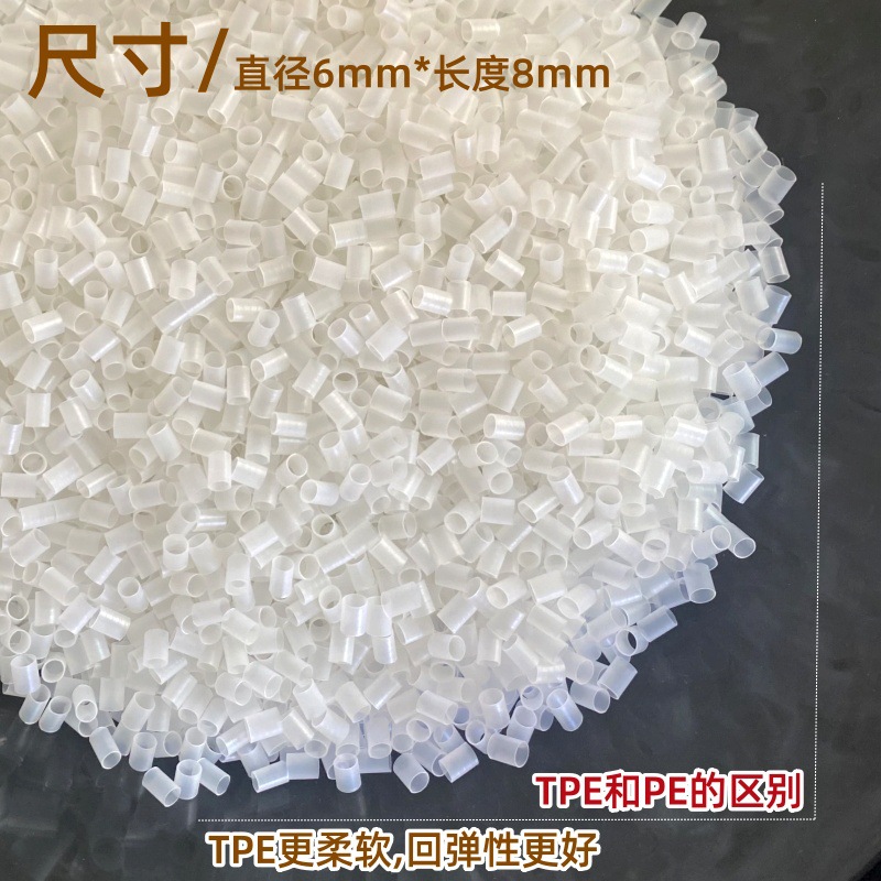 弹性柔软塑料透明TPE软管枕芯填充材料空心软管tpu软管枕头填充物
