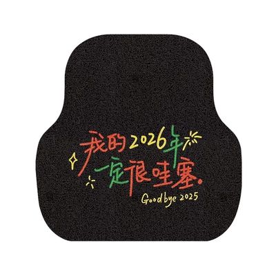 Universal Floor Mat for the Driver's: Universal Foot Pad - fireworks-text-rear-floor-mats