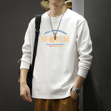 2025新款春秋季长袖t恤男士体恤宽松圆领大码印花休闲上衣服男T