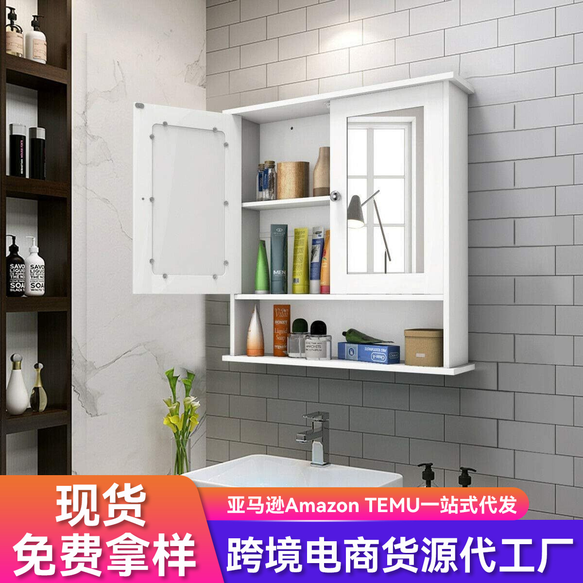Wall-mounted storage cabinet, wall-mounted cabinet, bathroom toiletries storage cabinet, kitchen utensil storage rack, cabinet