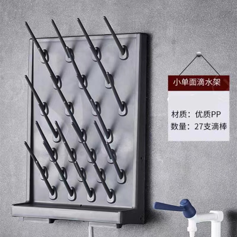 Drying rack for experiments, double-sided equipment with accessories, measuring cup, glass holder 2