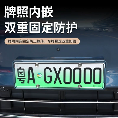 Green Plates, New Traffic Regulations License Plate — License plate holder/license plate holder