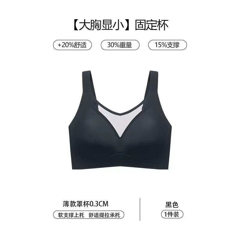 胸が大きい女性向けのシームレスなチューブトップブラ、副乳を小さくし、垂れ防止、大きいサイズの太ったmm、ノンワイヤーフルカップブラ|undefined