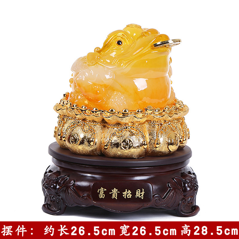 부자 재산 26.5x26.5x28.5