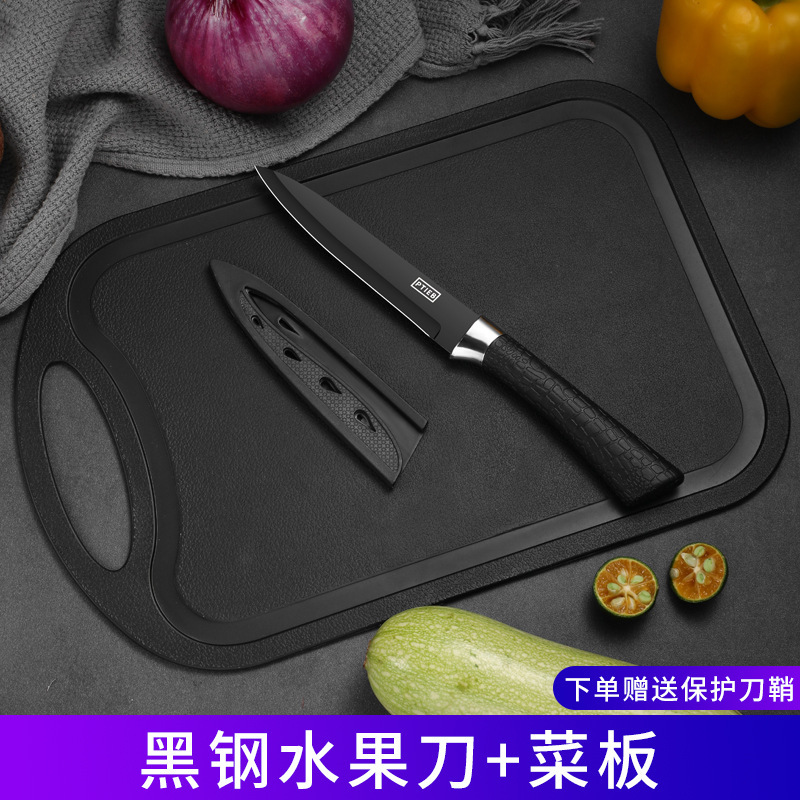 果物刀家庭用携帯ナイフ切瓜果専用刃物セット寮削皮刀果物刀商用|undefined