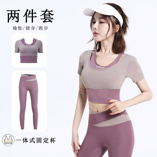 Peach-shaped buttock-boosting plaid short-sleeve yoga set, bare skin tight-fitting slimming sports quick-drying running fitness set for women