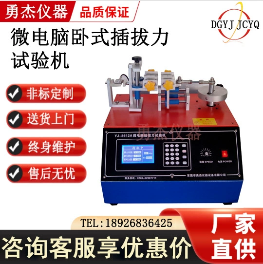 Герметичный тестер с разъемом, прибор для обнаружения утечки воздуха с разъемом, тест на утечку воздуха для обнаружения разъема