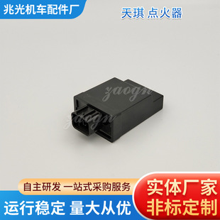Manufacturers supply Tianqi digital igniter suitable for YAMAHA YBR Tianqi motorcycle CDI igniter