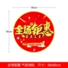 Huge discount across the site-90cm♢