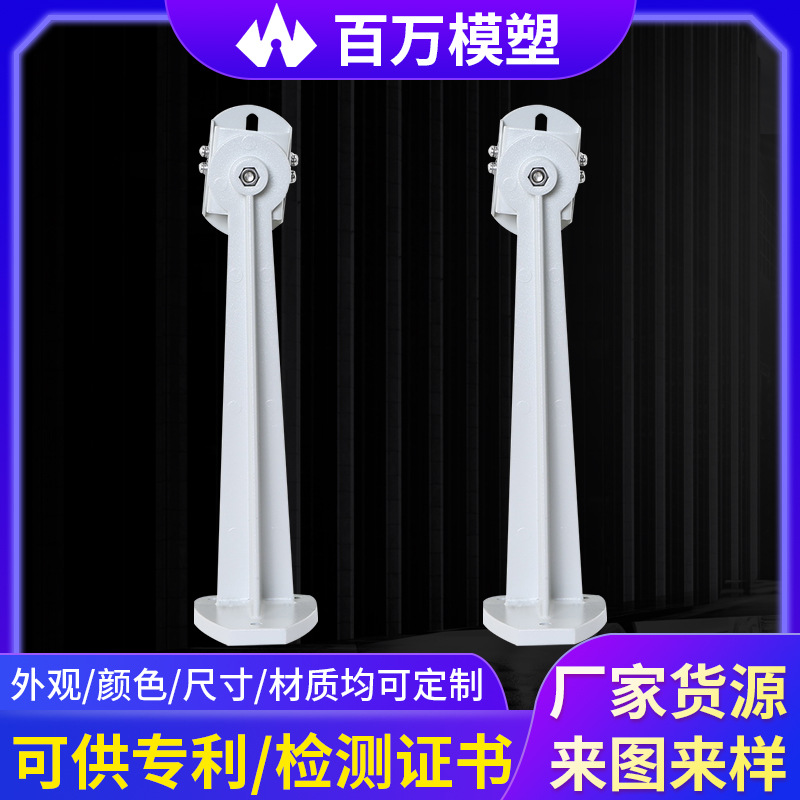 监控摄像机壁装支架 厂家供应2772型枪击摄像机支架 监控支架配件