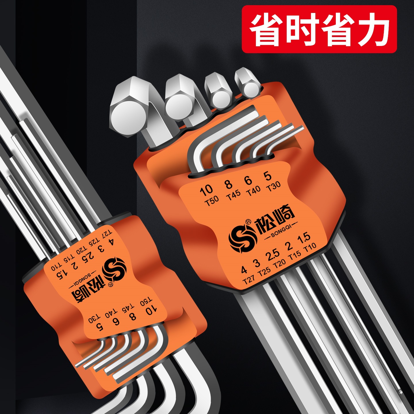 批发梅花小内六角扳手套装迷你T型6棱六边形螺丝刀工具米字六角匙