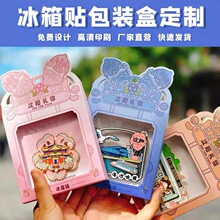 �_��ʽ�����N���b�ж��� �׿����ж��� ���¼o��Ű��b�ʺ�ӆ��