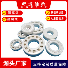 ȫ�մ�������6712CE �ߴ�60*75*7���ŷ������ �͸��� �͸�ʴ
