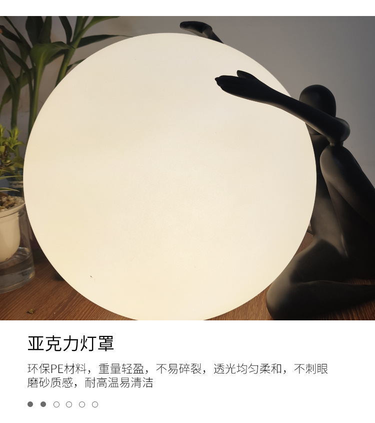 抱球台灯_18.jpg