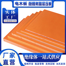 �����ټtɫ���o��ľ���͸ߜؽ^��Ƭ������ɫ��������l����