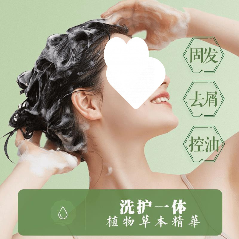 苗家古皂天然植物洗头洗发皂纯手工何首乌侧柏叶茶枯皂角批发代发|undefined