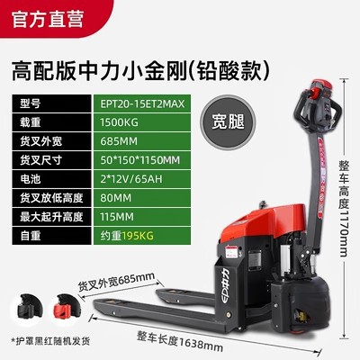 Zhongli camión de Escala electrónica 2 toneladas con la impresión de pesaje tierra ganado logística almacén carretilla elevadora escala con escala carretilla elevadora eléctrica