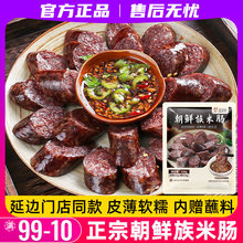 ��߅�|�����c���r��Ŵ���c�خa�nʽѪ�c�n���Ӽ����y��ɫС�����c